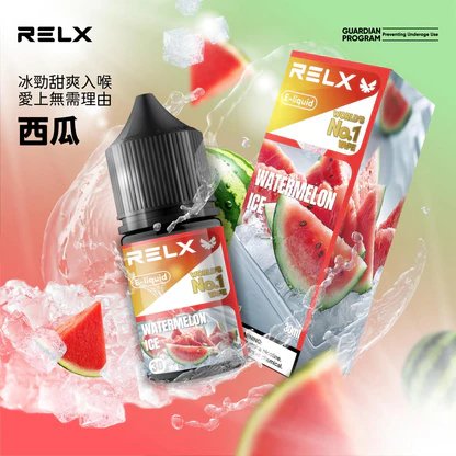 RELX 悅刻原廠風味煙油 30ml 頂級尼古丁鹽 30mg專配 小煙注油專用 台灣現貨秒發:圖片 9