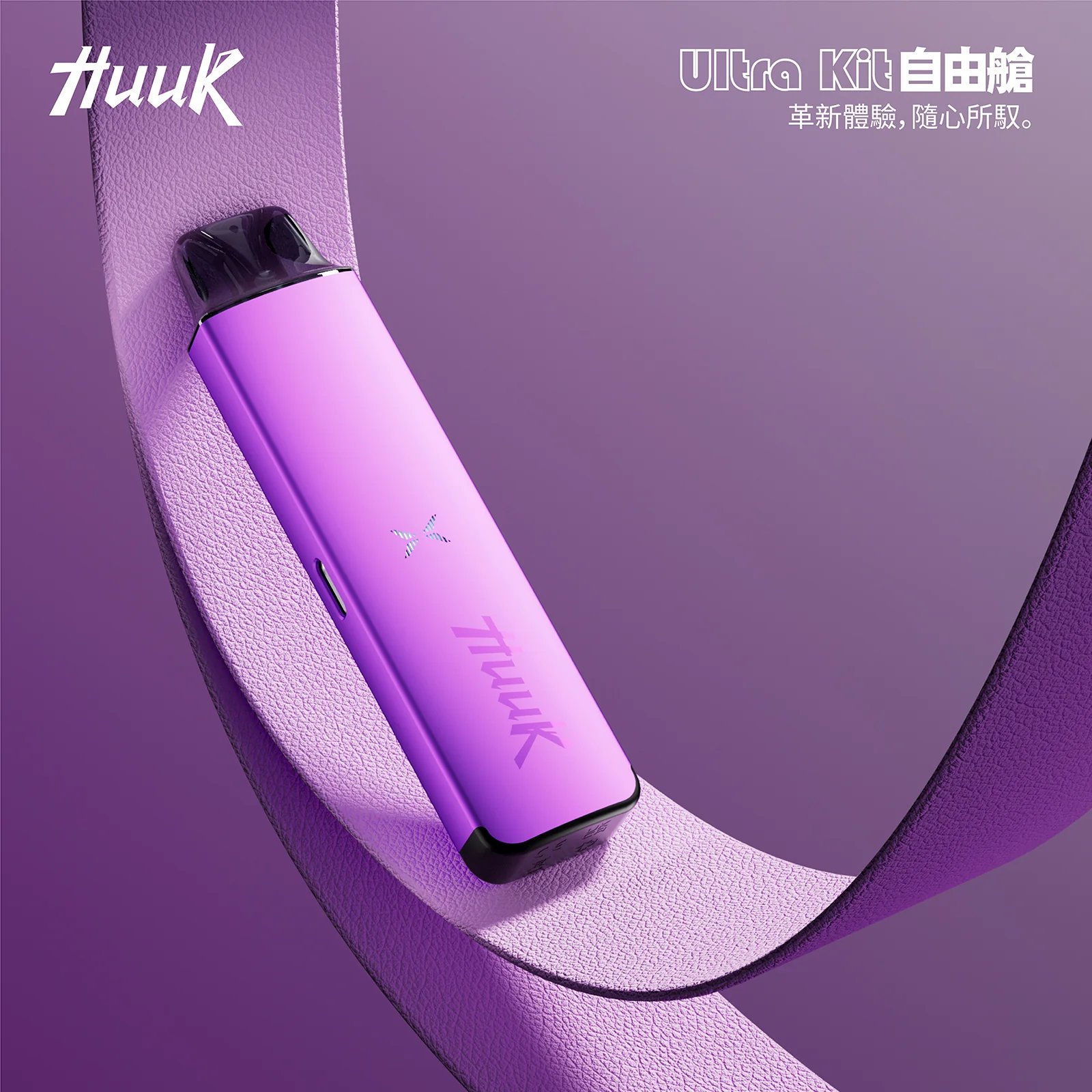 MEHA HUUK 27W 注油主機 1350mAh巨量電能 強勁27W細膩飽滿雲霧 奢華霧化體驗 可重複注油 潮流全金屬設計 台灣現貨:圖片 4