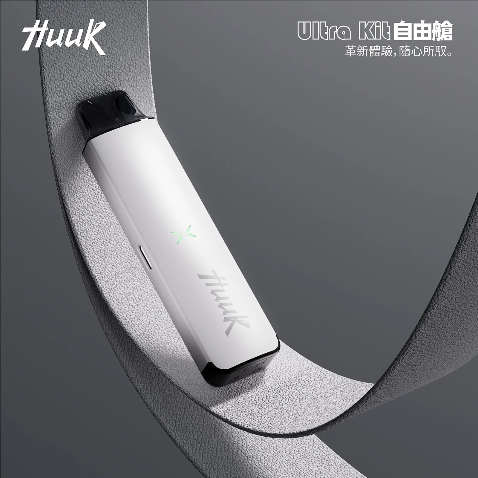 MEHA HUUK 27W 注油主機 1350mAh巨量電能 強勁27W細膩飽滿雲霧 奢華霧化體驗 可重複注油 潮流全金屬設計 台灣現貨:圖片 6